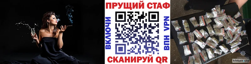 Где купить наркотики Нововоронеж СОЛЬ АМФ ГАШИШ Мефедрон Марихуана КОКАИН