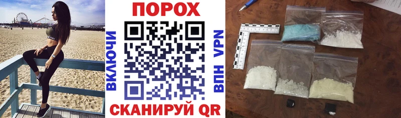 АМФЕТАМИН 97%  это состав  Нововоронеж 