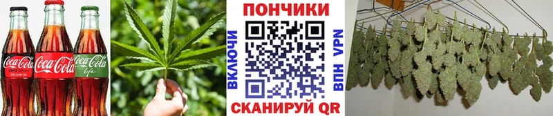 Печенье с ТГК конопля  купить наркоту  Нововоронеж 