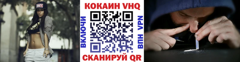 COCAIN Эквадор Нововоронеж
