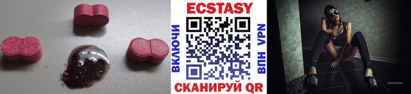 ЭКСТАЗИ XTC  Нововоронеж 
