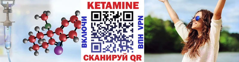 Кетамин ketamine  Нововоронеж 