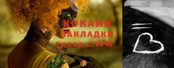 винт Белоозёрский