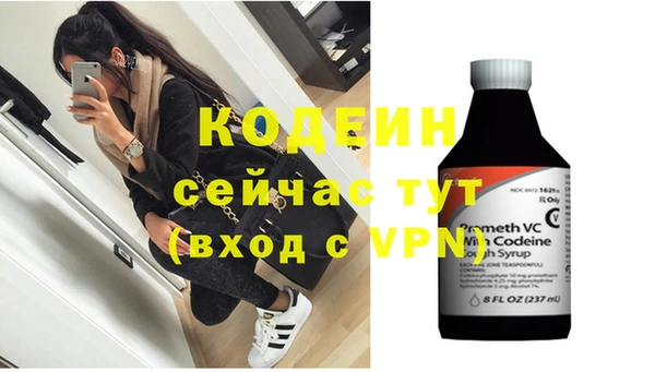 винт Белоозёрский