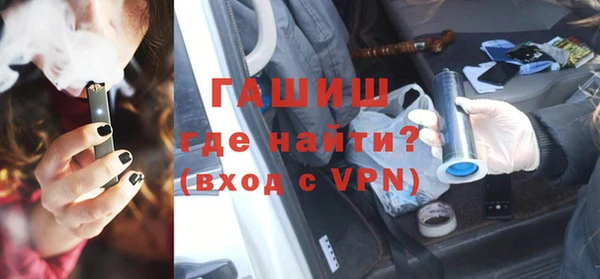 MDMA Premium VHQ Белокуриха