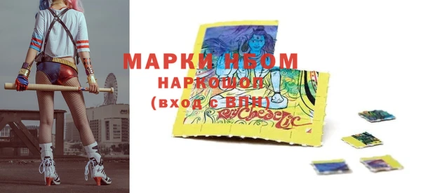 MDMA Premium VHQ Белокуриха