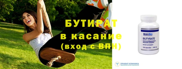 винт Белоозёрский