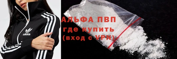 дистиллят марихуана Беломорск
