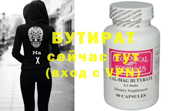 винт Белоозёрский
