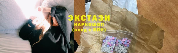 MDMA Premium VHQ Белокуриха