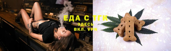 дистиллят марихуана Беломорск