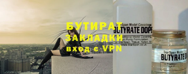 MDMA Premium VHQ Белокуриха