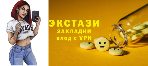 дистиллят марихуана Беломорск