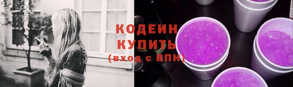 дистиллят марихуана Беломорск