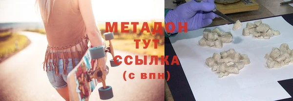 дистиллят марихуана Беломорск