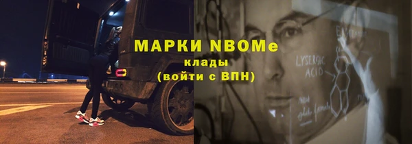 винт Белоозёрский