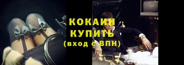 винт Белоозёрский