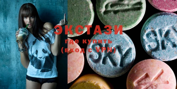 MDMA Premium VHQ Белокуриха