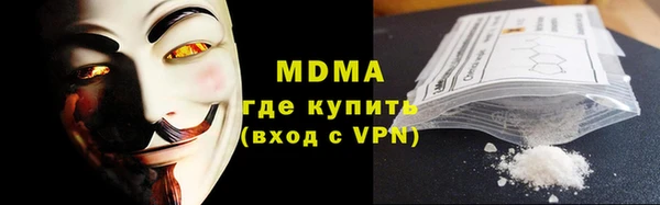 MDMA Premium VHQ Белокуриха