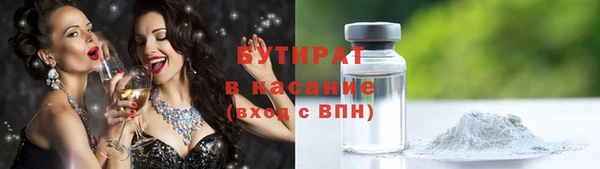дистиллят марихуана Беломорск