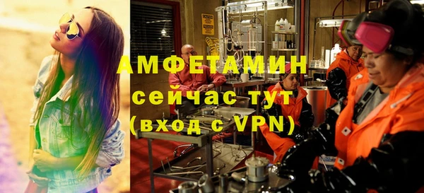 винт Белоозёрский