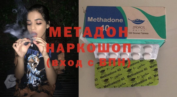 дистиллят марихуана Беломорск