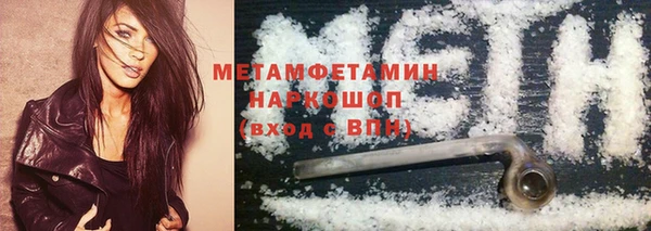 MDMA Premium VHQ Белокуриха
