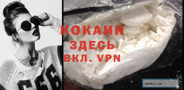 MDMA Premium VHQ Белокуриха