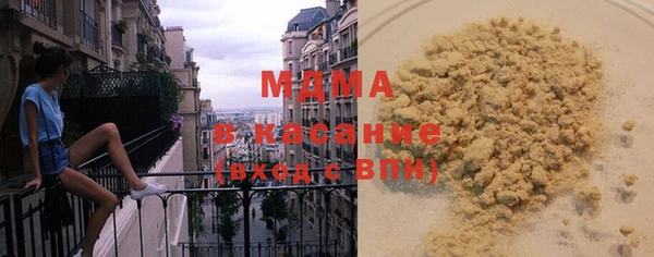 дистиллят марихуана Беломорск