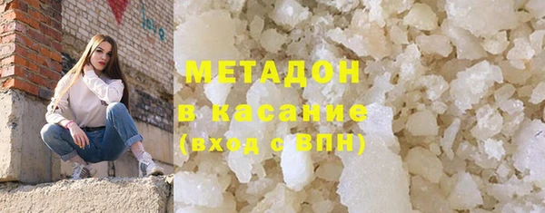 дистиллят марихуана Беломорск