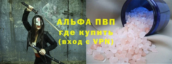 винт Белоозёрский