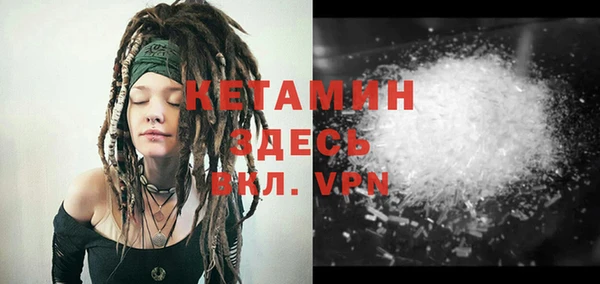 MDMA Premium VHQ Белокуриха