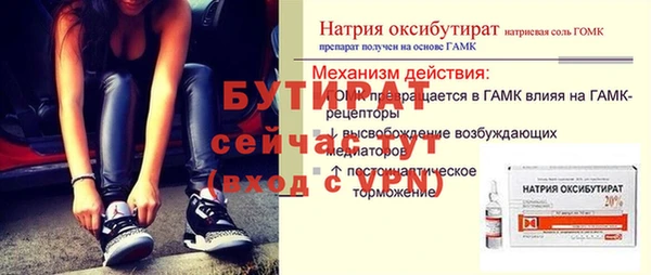 MDMA Premium VHQ Белокуриха