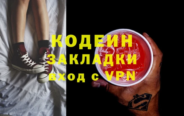винт Белоозёрский