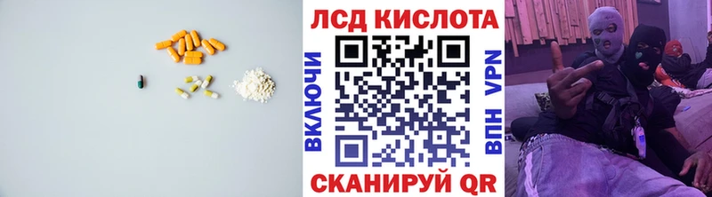 ЛСД экстази ecstasy  Нововоронеж 