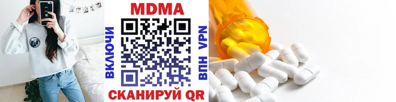 МДМА молли  гидра маркетплейс  сайты даркнета состав  Нововоронеж 