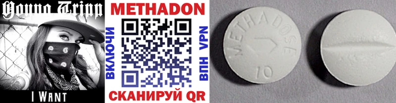 ссылка на мегу tor  хочу наркоту  Нововоронеж  Метадон мёд 