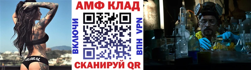 Первитин винт Нововоронеж