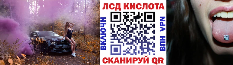 Марки N-bome 1500мкг Нововоронеж