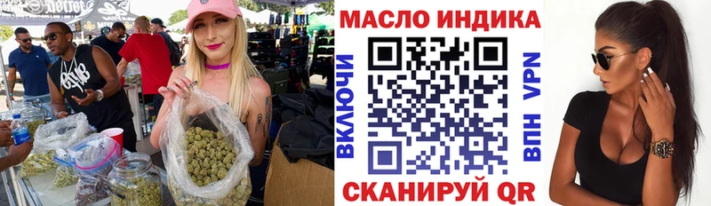 хочу   Нововоронеж  Дистиллят ТГК гашишное масло 