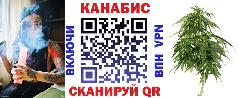 купить наркотик  Нововоронеж  Шишки марихуана VHQ 